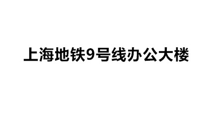 恒力廠容廠貌