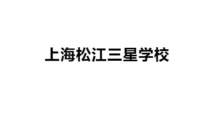 恒力廠容廠貌